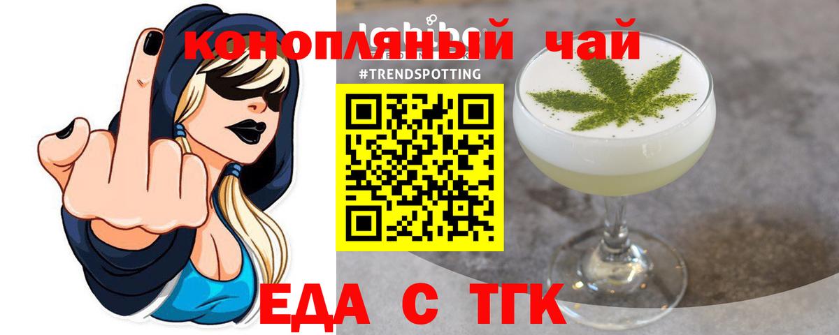 Canna-Cookies марихуана  Вход с VPN  Чебаркуль 