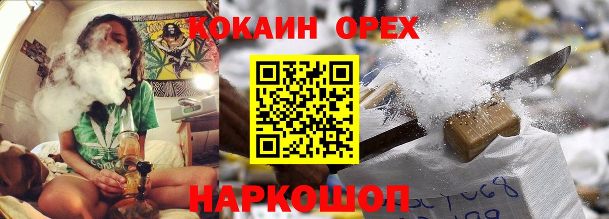 COCAIN Columbia Чебаркуль
