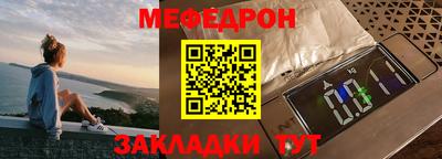 герыч Мариинск