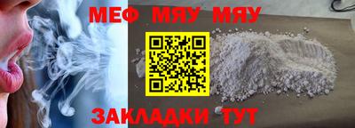 спиды Малоярославец