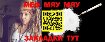 синтетический гашиш Малгобек