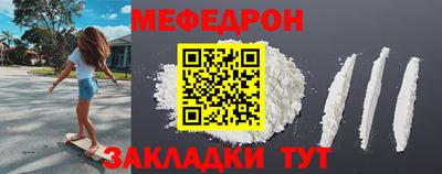 спиды Малоярославец