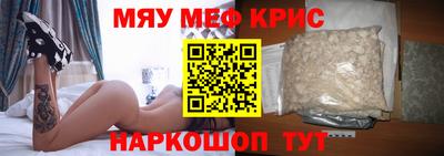 спиды Малоярославец
