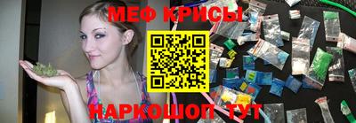 герыч Мариинск