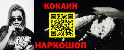 спиды Малоярославец