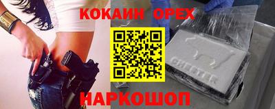 синтетический гашиш Малгобек