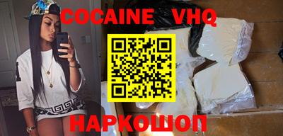 тгк Ливны