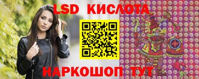 синтетический гашиш Малгобек