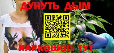 синтетический гашиш Малгобек