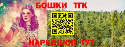 герыч Мариинск