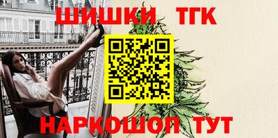 герыч Мариинск