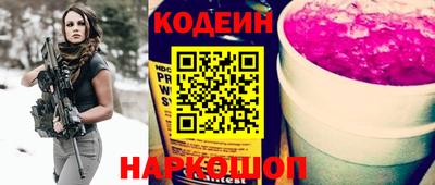 синтетический гашиш Малгобек