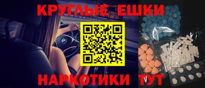 кокаин Лесосибирск