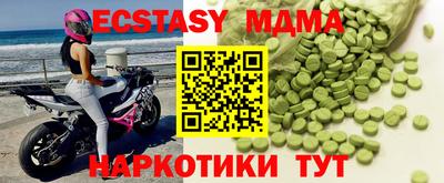 кокаин Лесосибирск