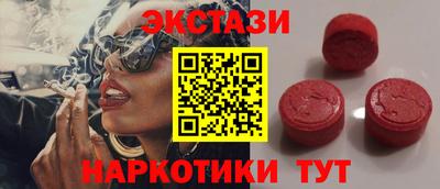спиды Малоярославец