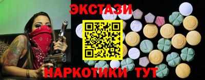 синтетический гашиш Малгобек