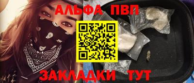 тгк Ливны