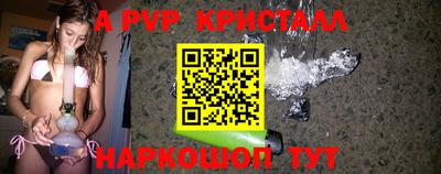 герыч Мариинск