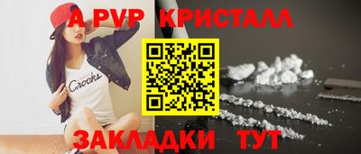 синтетический гашиш Малгобек