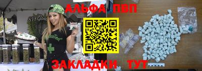спиды Малоярославец
