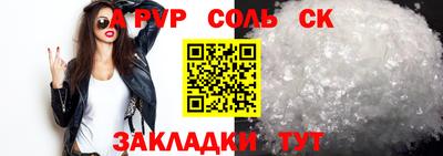 кокаин Лесосибирск