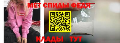 спиды Малоярославец