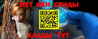 спиды Малоярославец