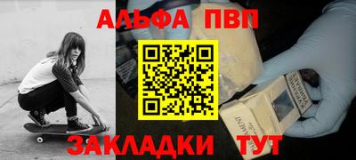 синтетический гашиш Малгобек