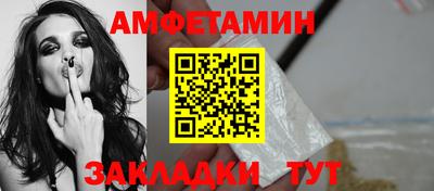 герыч Мариинск