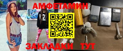 спиды Малоярославец