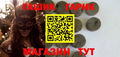 герыч Мариинск
