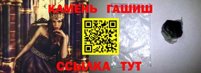 герыч Мариинск