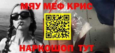 синтетический гашиш Малгобек