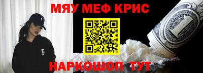 герыч Мариинск