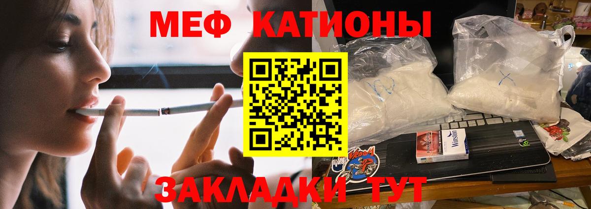 Чебаркуль  Меф mephedrone  Вход с VPN  МЯУ-МЯУ VHQ 