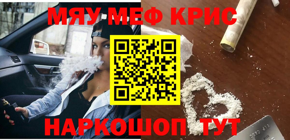 Alpha-PVP СОЛЬ   КОКАИН  Гашиш  Чебаркуль  Купить  ЭКСТАЗИ  Вход с VPN  МАРИХУАНА  Меф кристаллы  ГАШ 