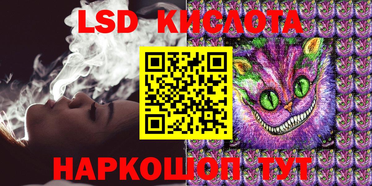 Наркотические марки 1,5мг Чебаркуль