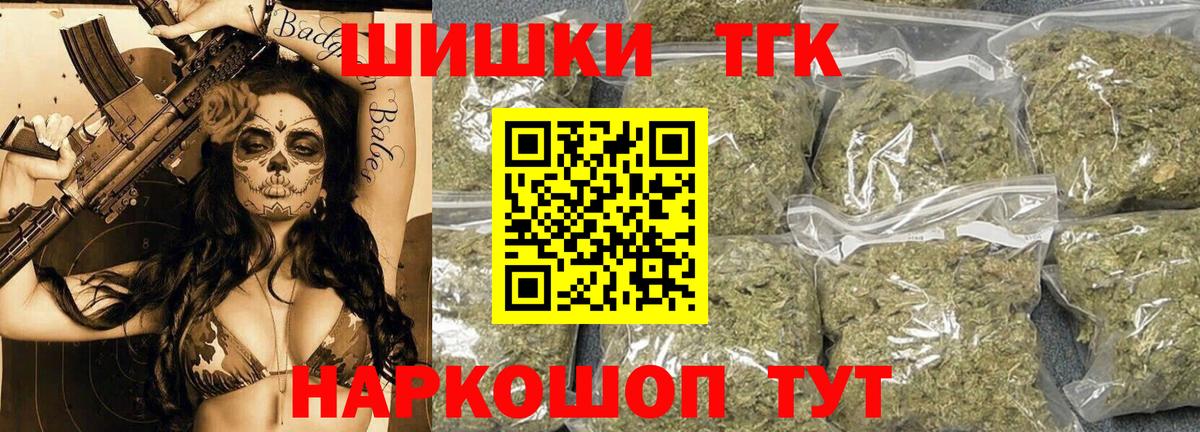 Чебаркуль  Конопля Amnesia  Конопля семена  Вход с VPN  Бошки марихуана ГИДРОПОН 